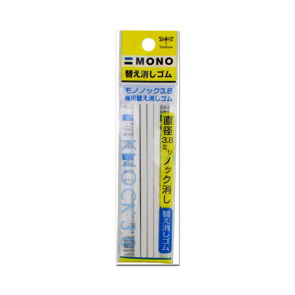 Gomas de Repuesto Para Portagomas Tipo Bolígrafo de 3.8mm